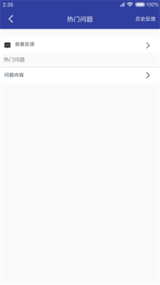 蘇州實時公交查詢