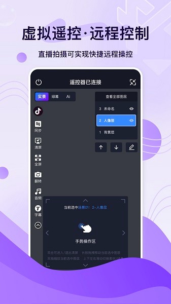 铅笔刀抠图