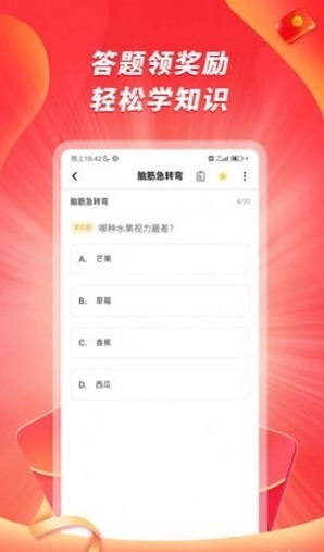 爱答