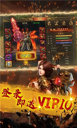 土豪金迷失傳奇