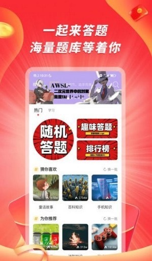 爱答