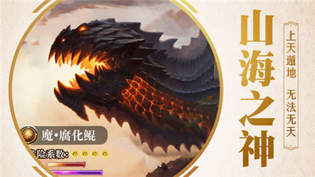 九州殤