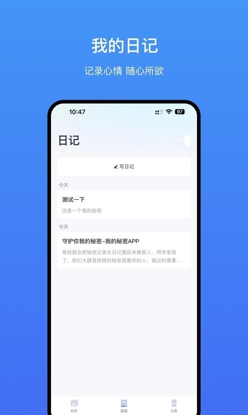 冠力