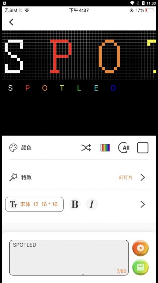 spotled