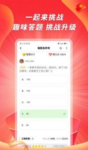 爱答
