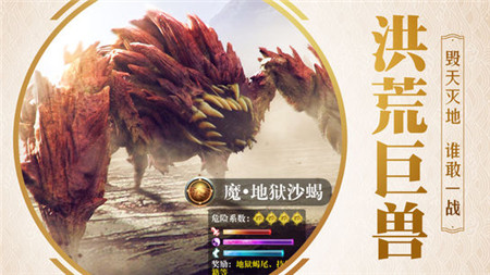 九州殤