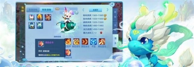 白蛇传说