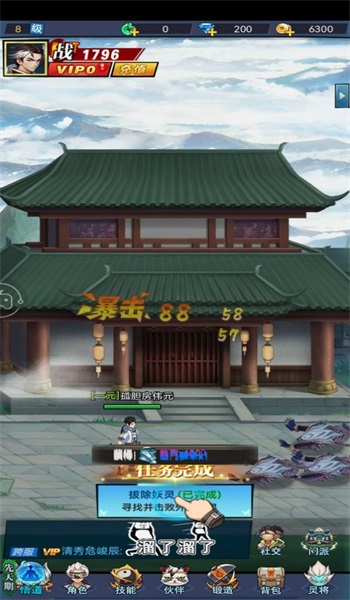 未知山海2077