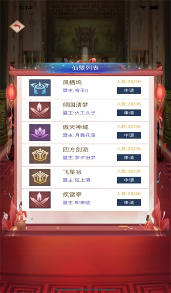 少年封神朝歌行