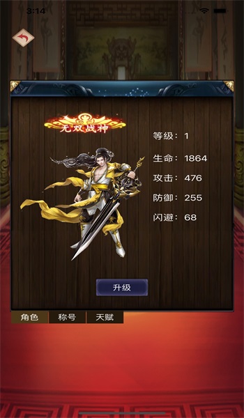 少年封神朝歌行