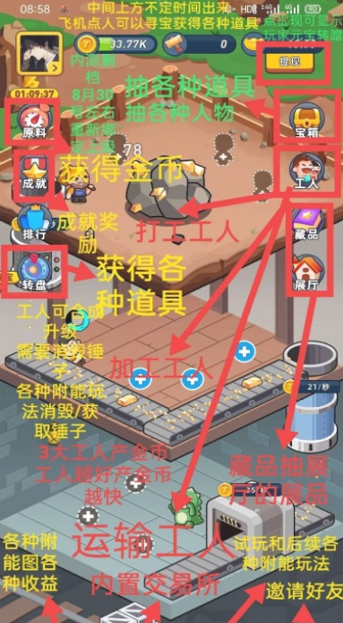 淘金城镇app