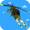 Air Support Shooting