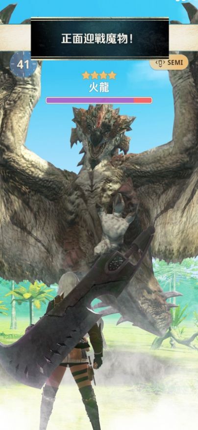魔物猎人NOW