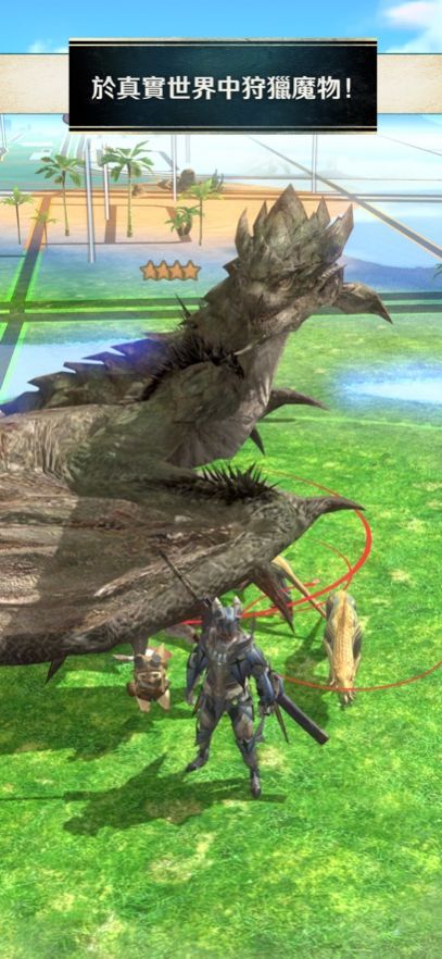 魔物猎人NOW