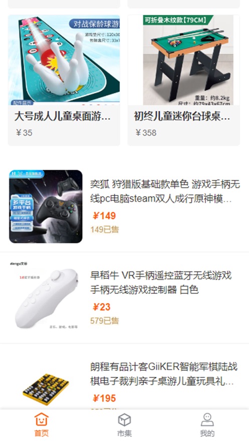 优品惠天地