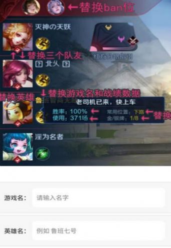 趣味生成器免费版2023