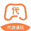 代游通玩