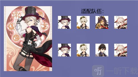原神楓丹新弓箭鍛造武器 靜謐之曲搭配攻略