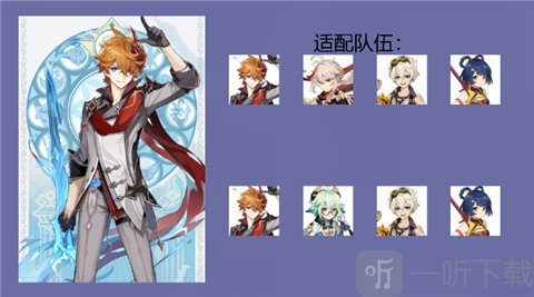 原神楓丹新弓箭鍛造武器 靜謐之曲搭配攻略