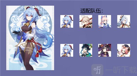 原神楓丹新弓箭鍛造武器 靜謐之曲搭配攻略