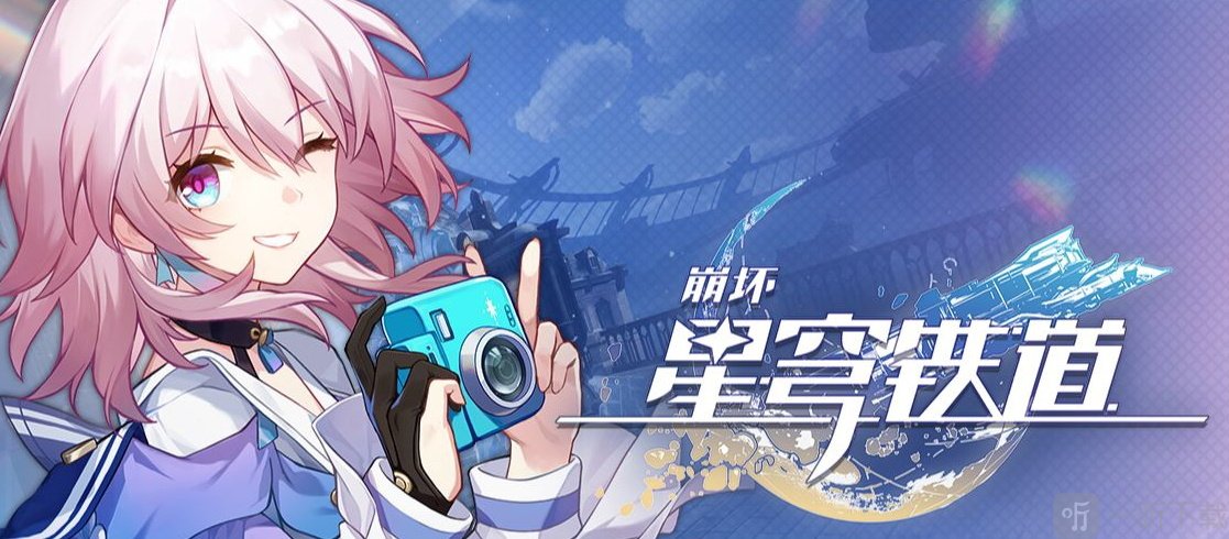 崩坏星穹铁道重返克兰达夫成就怎么达成 重返克兰达夫成就攻略