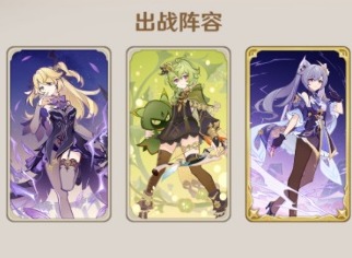 原神七圣召唤刻皇激化速攻卡组 暴力输出萌新推荐