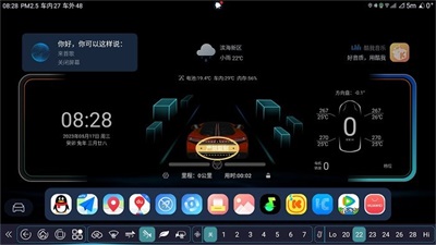 迪粉助手最新版