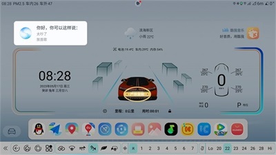 迪粉助手最新版