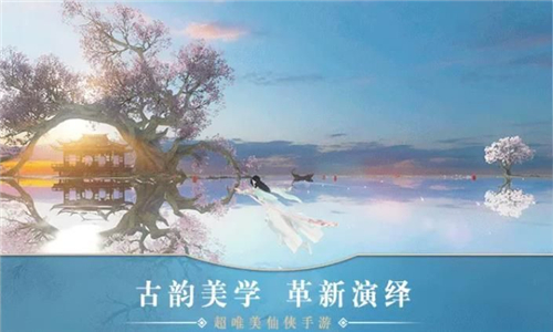 神话玲珑神器
