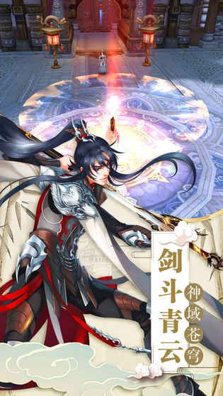 创世封神