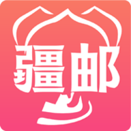 疆邮