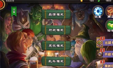 冒险之路