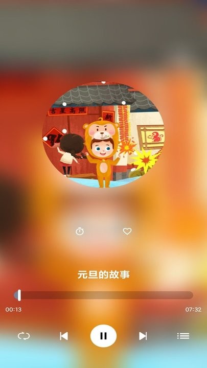幼儿故事