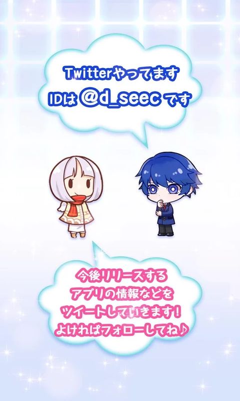 创造男友
