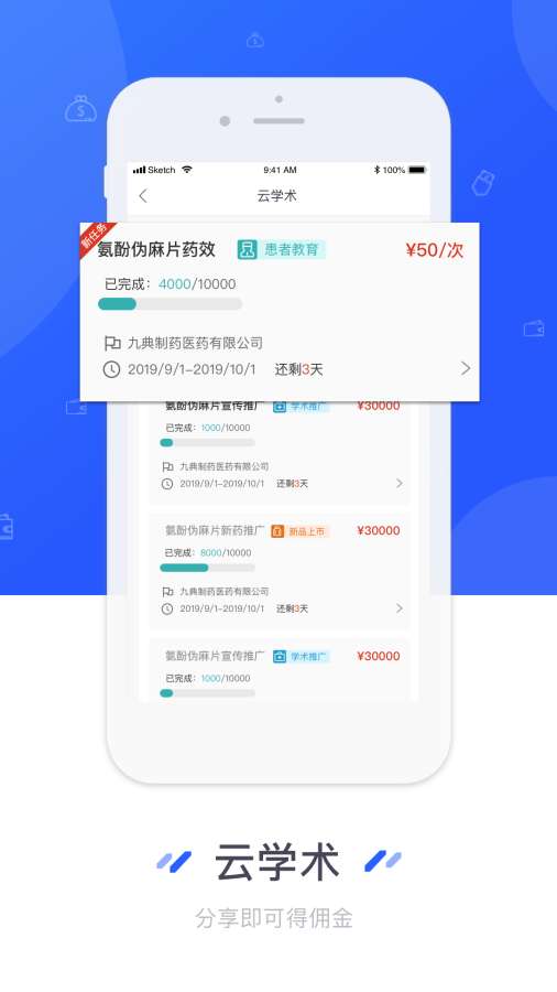 業通寶
