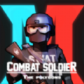 战斗士兵多边形最新版
