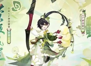 阴阳师缈念萤草技能是什么 缈念萤草技能介绍