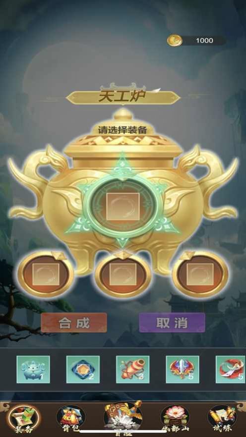 朱雀焚天