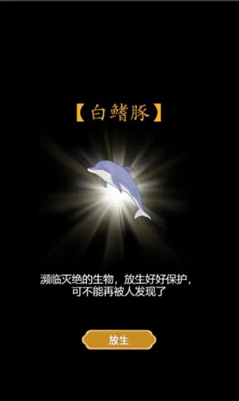 书生逆袭安卓版