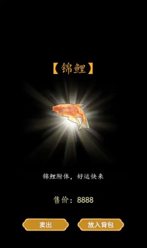 书生逆袭安卓版