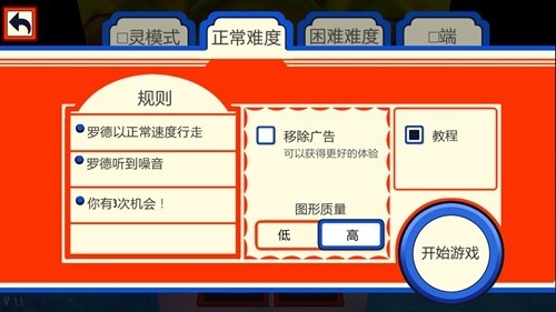 海绵宝宝恐怖冰淇淋