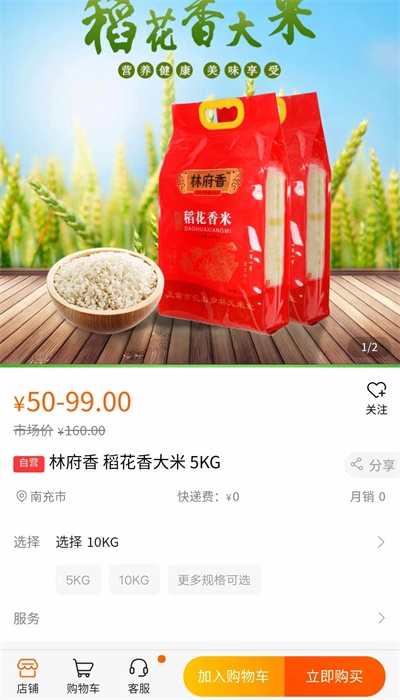 亿喵宠物帮