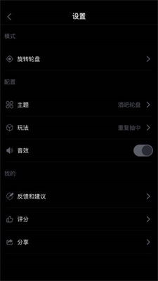 盘他软件