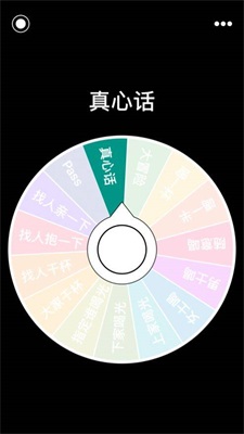 盘他软件
