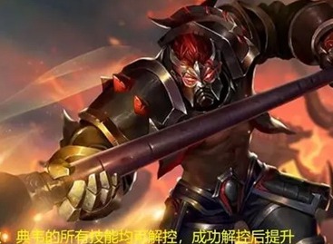 王者荣耀典韦技能重做效果是什么 典韦重做技能效果介绍