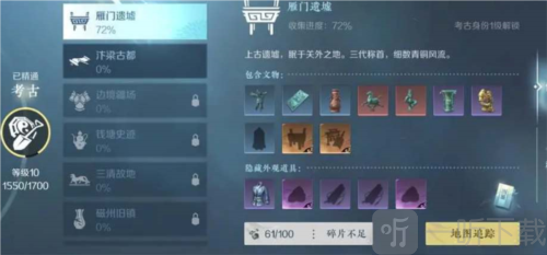 逆水寒手游扬威点商店换什么比较好 扬威点商店兑换推荐