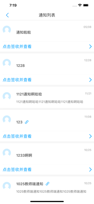 悠學派app