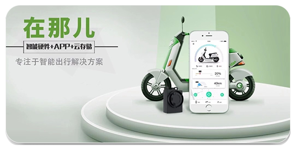 钻豹出行