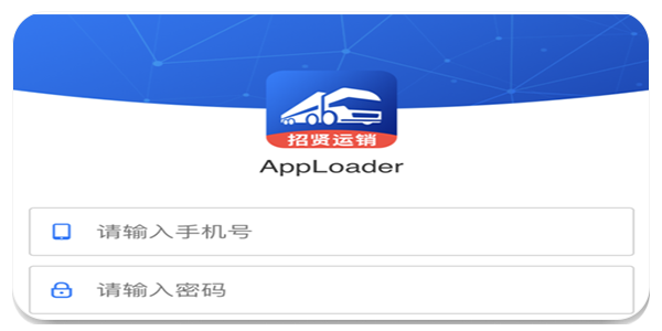 泰发祥司机