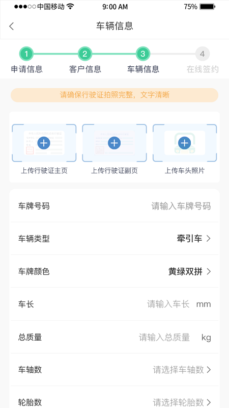 惠友城etc